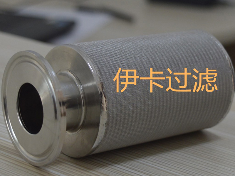 化纖廠用濾芯,燃氣凈化廠MEDA過濾用不銹鋼燒結網(wǎng)濾芯W(wǎng)X-AS-899-004